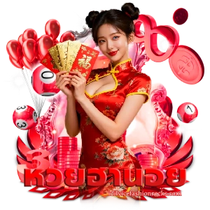 ฮานอย ปกติ