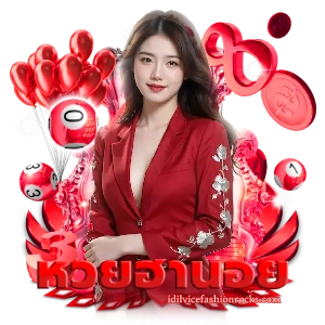 หวย ฮานอย