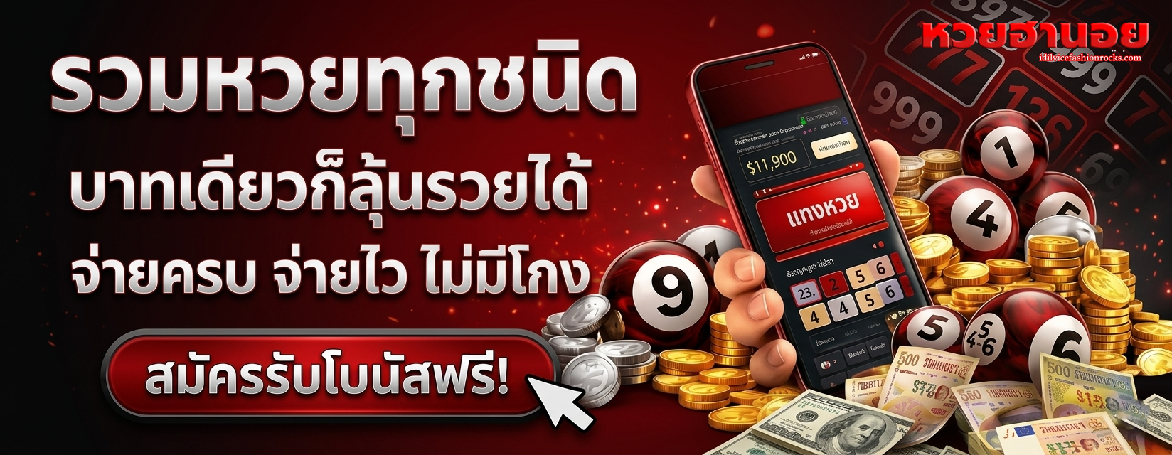 vip ฮานอย