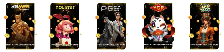 ค่ายเกม